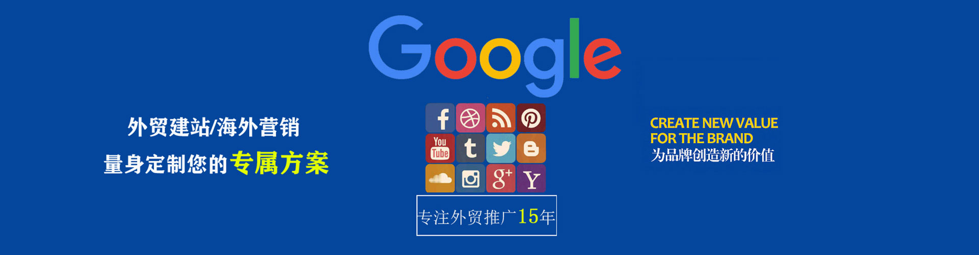 广元信息流投放