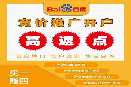 百度SEM竞价推广，案例分享如何降低成本